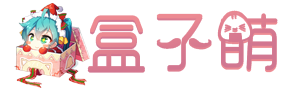 樱花树下的玩具熊
