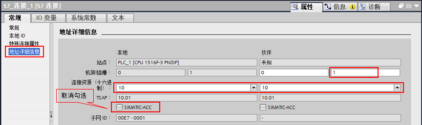 S7-1500 之间 S7 双边通信:不同 TIA Portal 项目下 BSEND/BRCV 组态与测试 S7-1500 之间 S7 双边通信:不同 TIA Portal 项目下 BSEND/BRCV 组态与测试