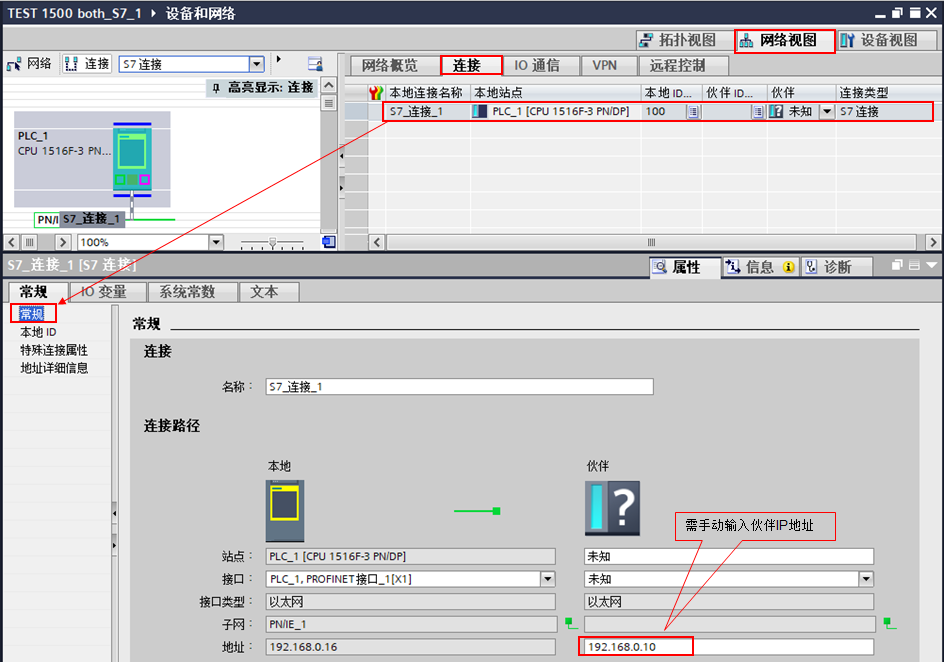 S7-1500 之间 S7 双边通信:不同 TIA Portal 项目下 BSEND/BRCV 组态与测试 S7-1500 之间 S7 双边通信:不同 TIA Portal 项目下 BSEND/BRCV 组态与测试