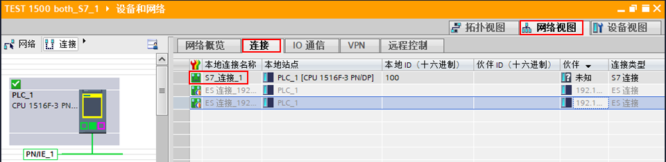 S7-1500 之间 S7 双边通信:不同 TIA Portal 项目下 BSEND/BRCV 组态与测试 S7-1500 之间 S7 双边通信:不同 TIA Portal 项目下 BSEND/BRCV 组态与测试