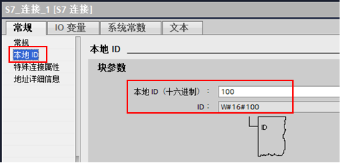 S7-1500 之间 S7 双边通信:不同 TIA Portal 项目下 BSEND/BRCV 组态与测试 S7-1500 之间 S7 双边通信:不同 TIA Portal 项目下 BSEND/BRCV 组态与测试