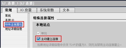 S7-1500 之间 S7 双边通信:不同 TIA Portal 项目下 BSEND/BRCV 组态与测试 S7-1500 之间 S7 双边通信:不同 TIA Portal 项目下 BSEND/BRCV 组态与测试
