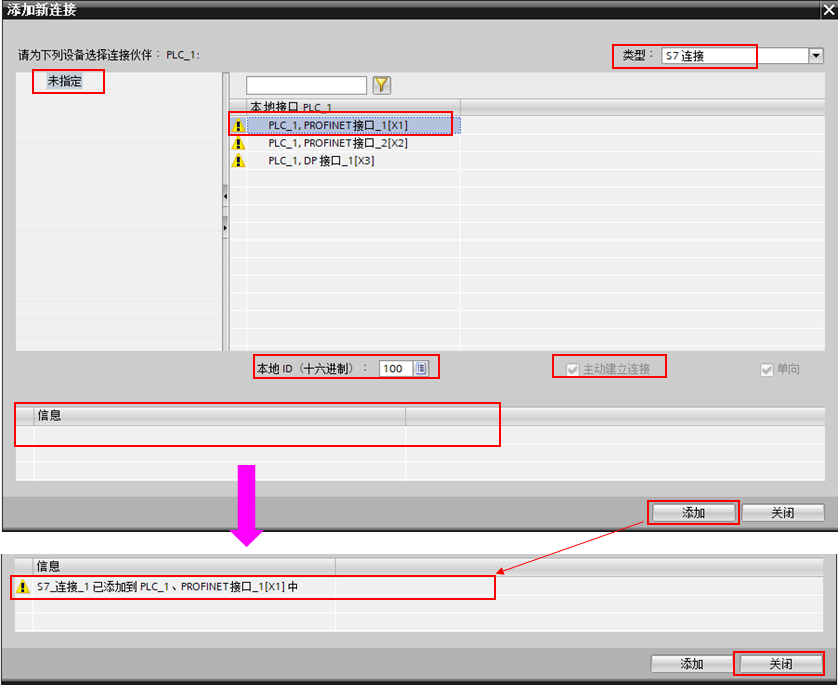 S7-1500 之间 S7 双边通信:不同 TIA Portal 项目下 BSEND/BRCV 组态与测试 S7-1500 之间 S7 双边通信:不同 TIA Portal 项目下 BSEND/BRCV 组态与测试