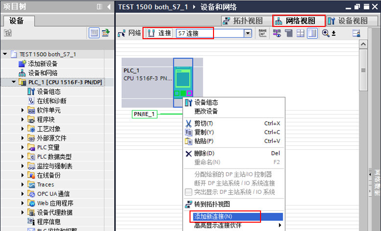 S7-1500 之间 S7 双边通信:不同 TIA Portal 项目下 BSEND/BRCV 组态与测试 S7-1500 之间 S7 双边通信:不同 TIA Portal 项目下 BSEND/BRCV 组态与测试