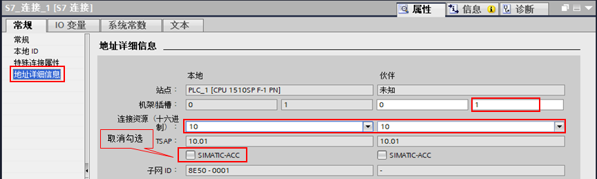 S7-1500 之间 S7 双边通信:不同 TIA Portal 项目下 BSEND/BRCV 组态与测试 S7-1500 之间 S7 双边通信:不同 TIA Portal 项目下 BSEND/BRCV 组态与测试