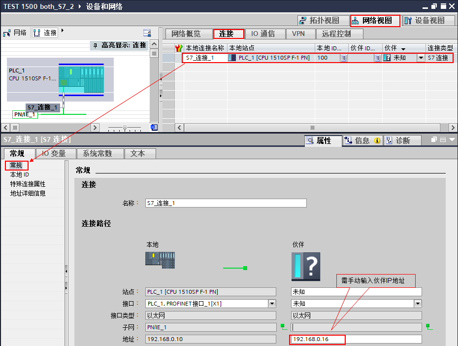S7-1500 之间 S7 双边通信:不同 TIA Portal 项目下 BSEND/BRCV 组态与测试 S7-1500 之间 S7 双边通信:不同 TIA Portal 项目下 BSEND/BRCV 组态与测试