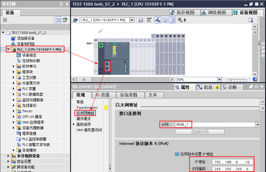 S7-1500 之间 S7 双边通信:不同 TIA Portal 项目下 BSEND/BRCV 组态与测试 S7-1500 之间 S7 双边通信:不同 TIA Portal 项目下 BSEND/BRCV 组态与测试