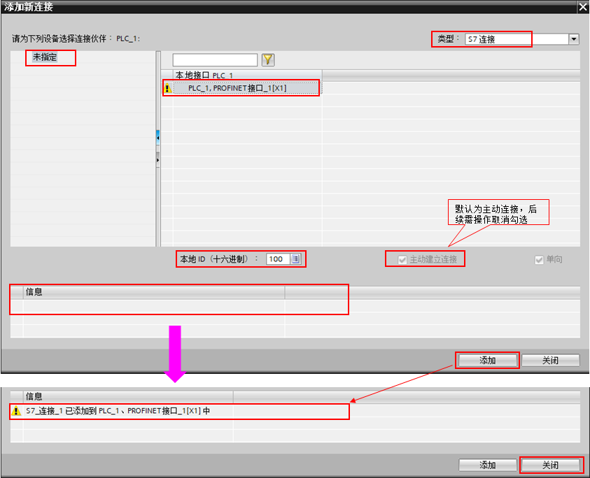 S7-1500 之间 S7 双边通信:不同 TIA Portal 项目下 BSEND/BRCV 组态与测试 S7-1500 之间 S7 双边通信:不同 TIA Portal 项目下 BSEND/BRCV 组态与测试