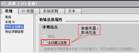 S7-1500 之间 S7 双边通信:不同 TIA Portal 项目下 BSEND/BRCV 组态与测试 S7-1500 之间 S7 双边通信:不同 TIA Portal 项目下 BSEND/BRCV 组态与测试
